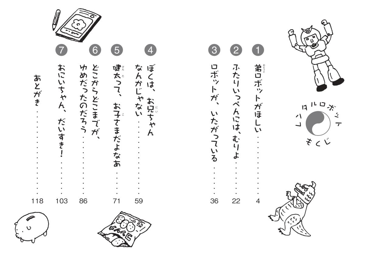 サムネイル画像1