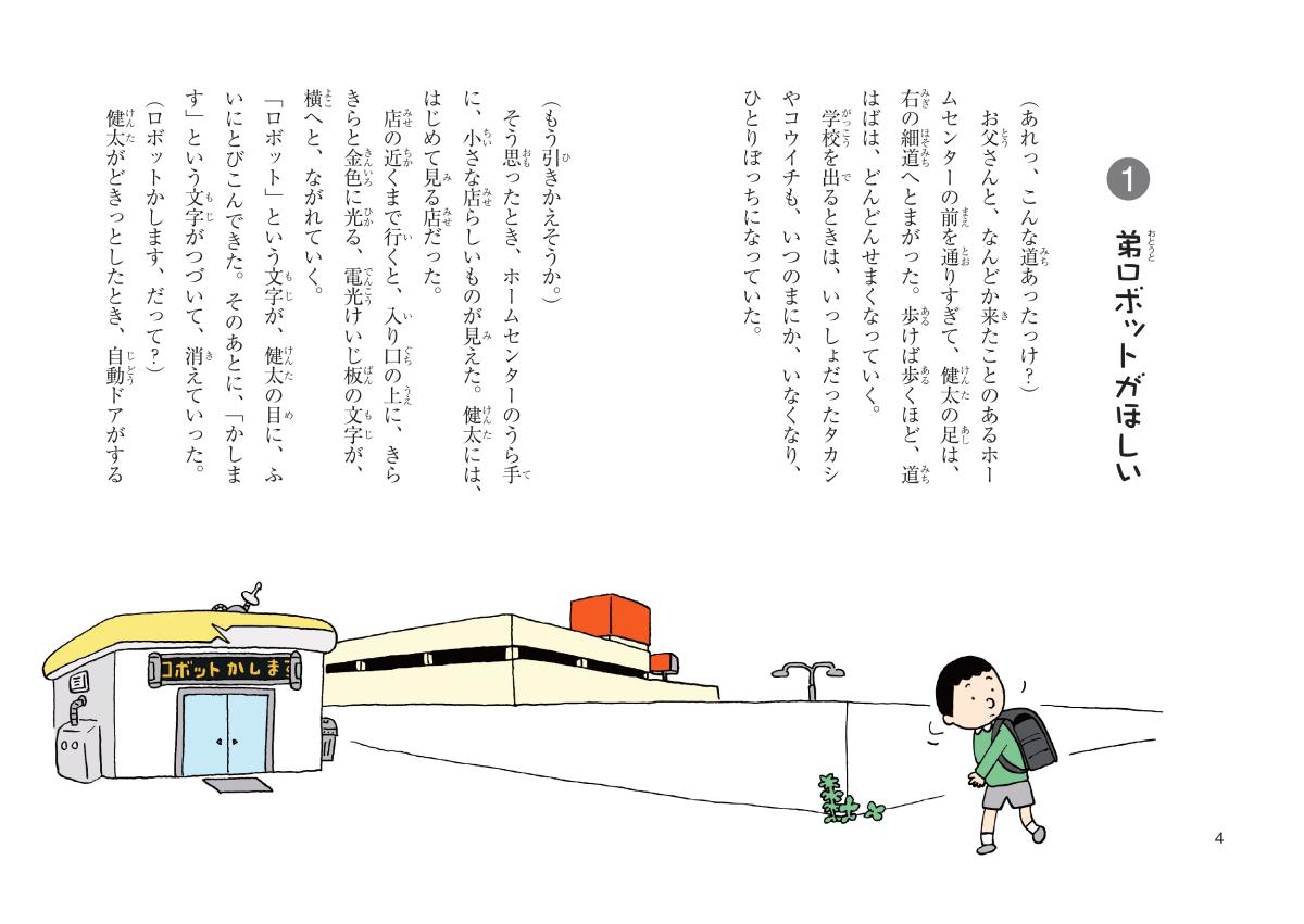 サムネイル画像2