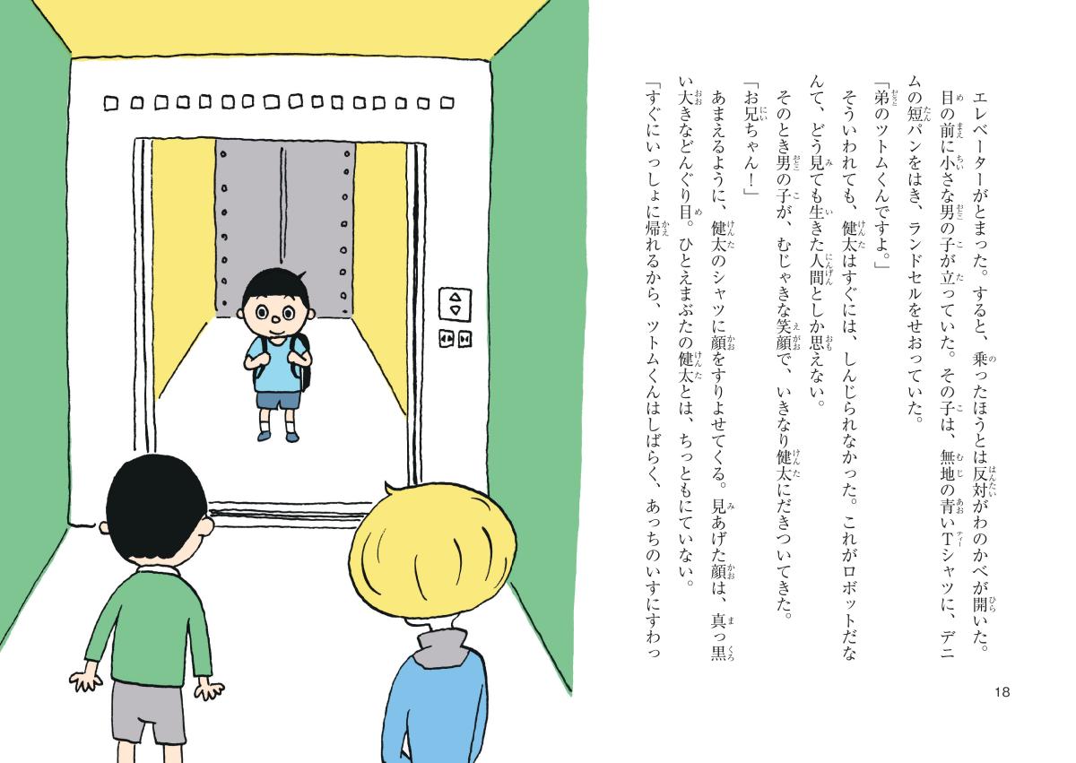 サムネイル画像3