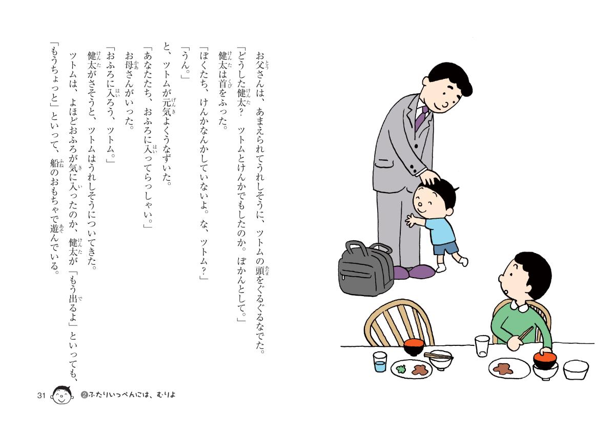 サムネイル画像4