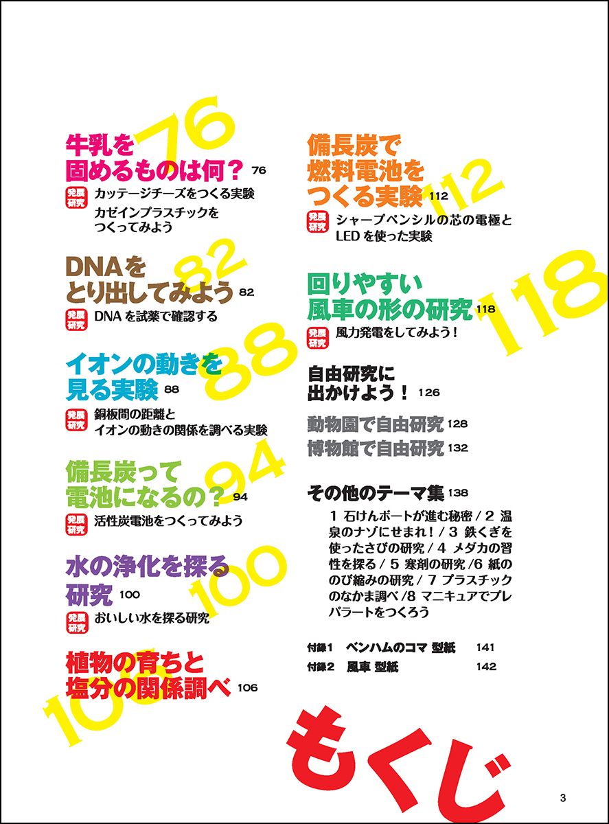 サムネイル画像2