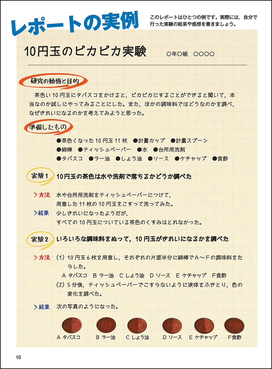 サムネイル画像5