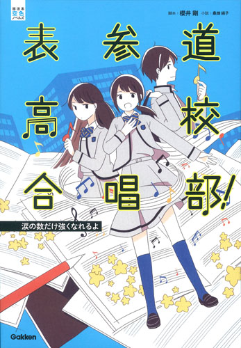 メイン画像