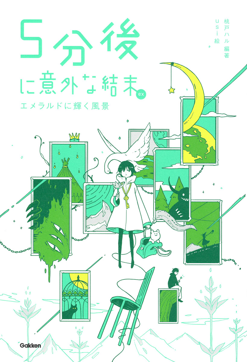 メイン画像