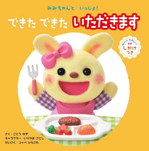 メイン画像