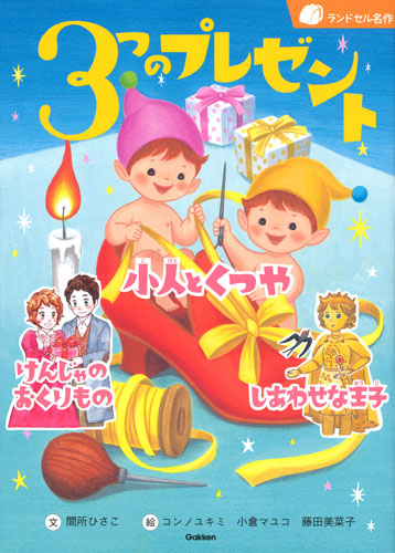 メイン画像