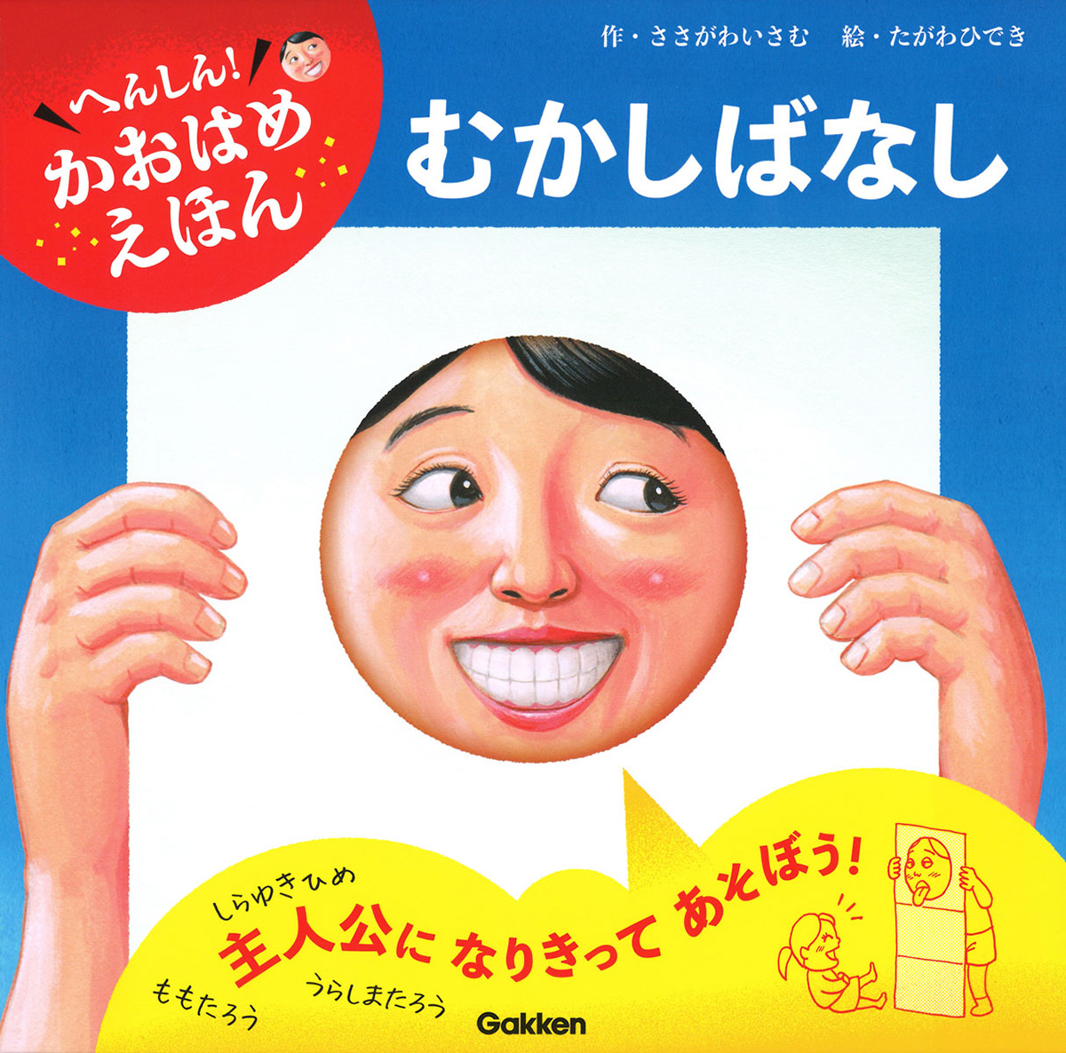 メイン画像