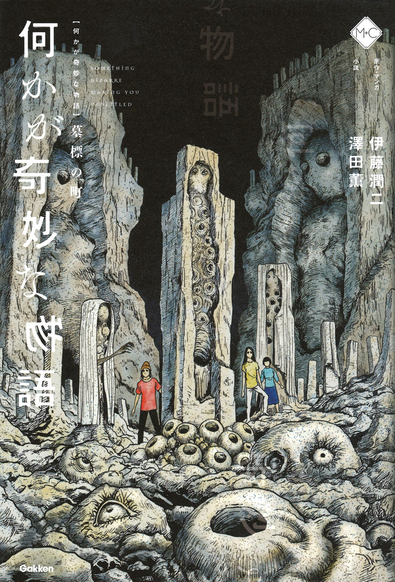 メイン画像