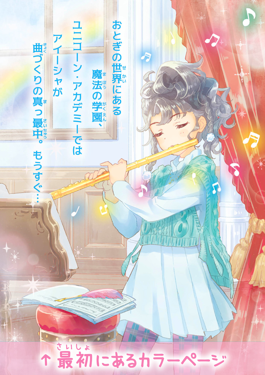 サムネイル画像2