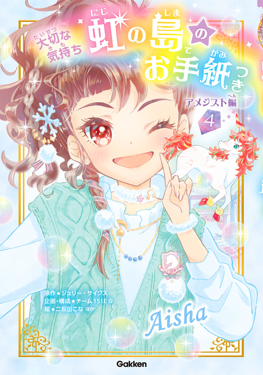 メイン画像