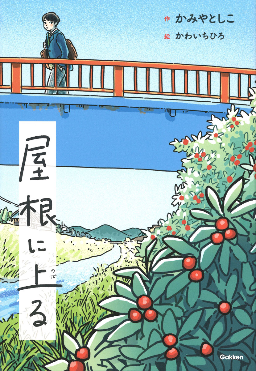 メイン画像