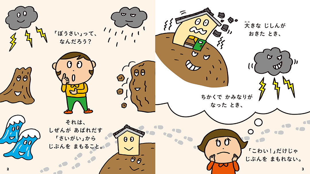 サムネイル画像1