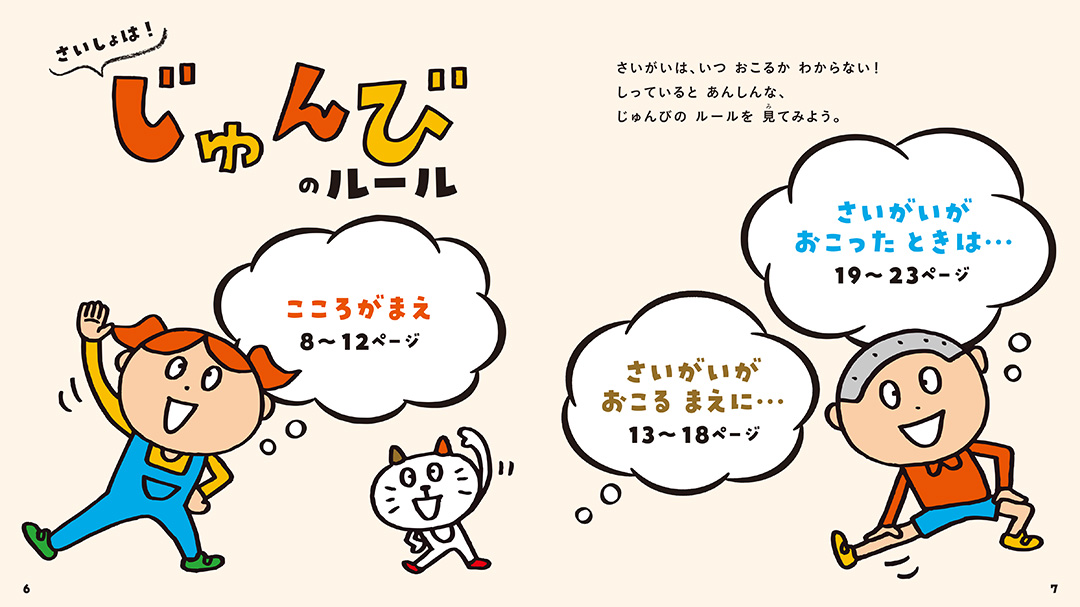 サムネイル画像2
