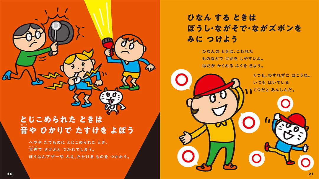 サムネイル画像3