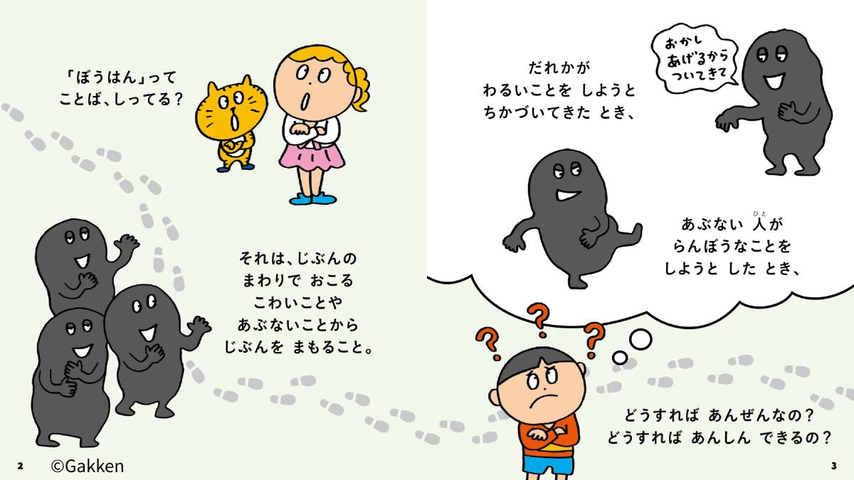 サムネイル画像1