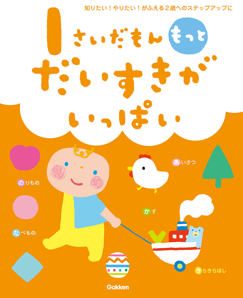 メイン画像