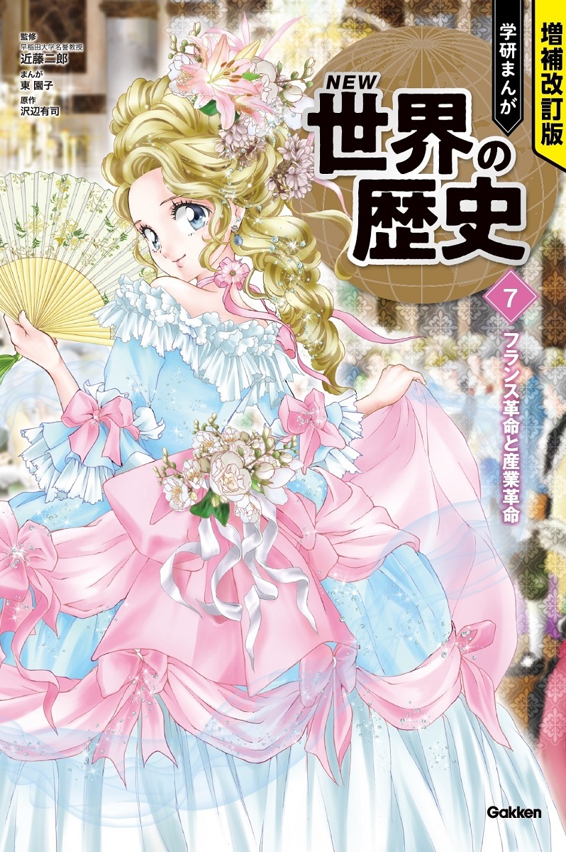 メイン画像