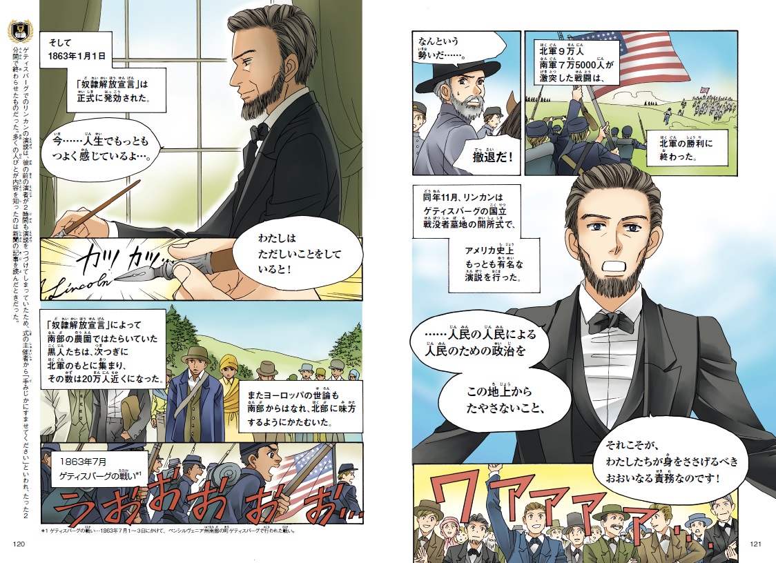 サムネイル画像2