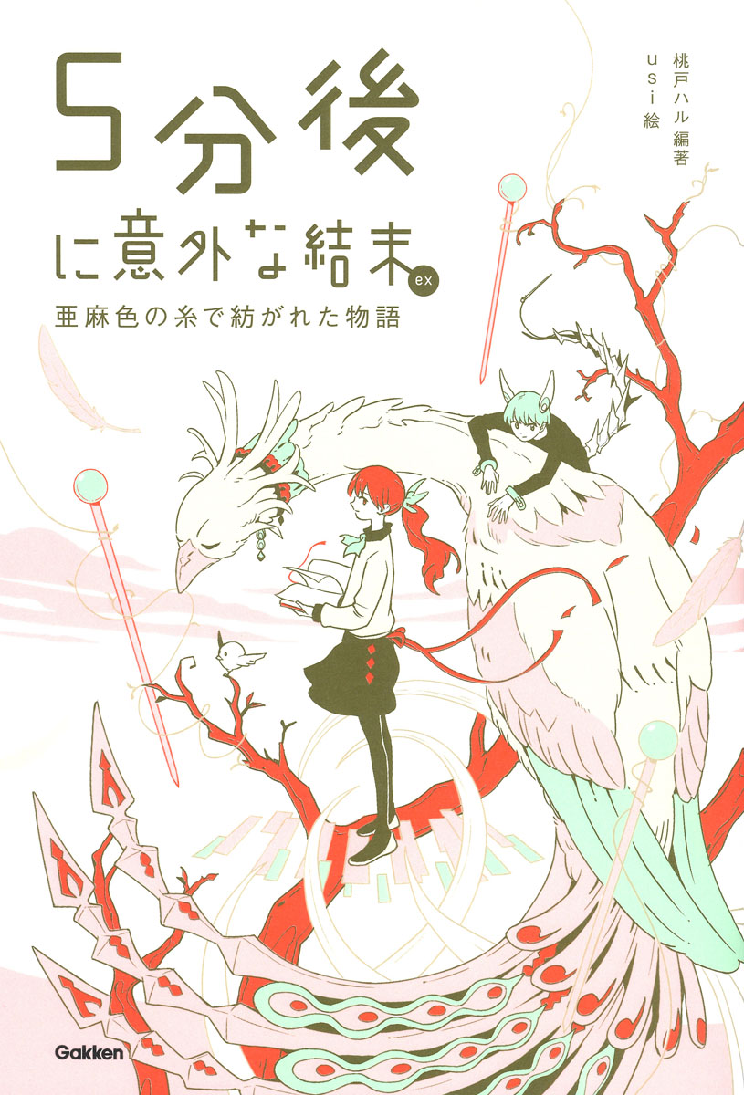 メイン画像