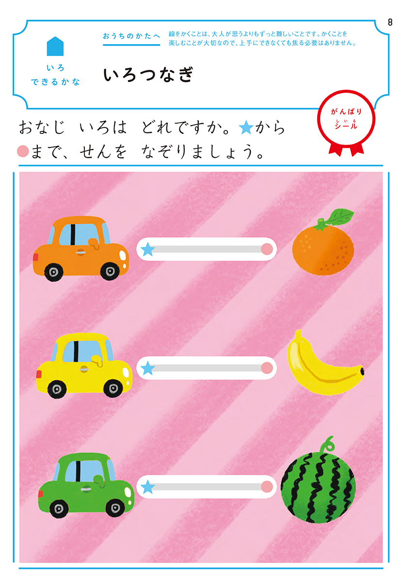 サムネイル画像5