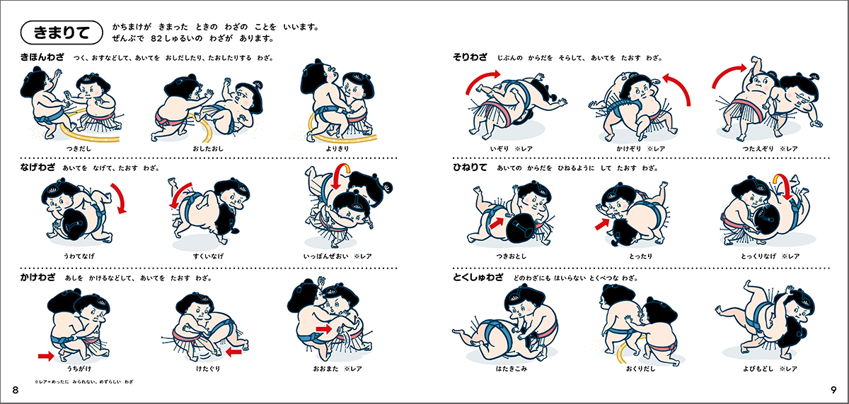 サムネイル画像3