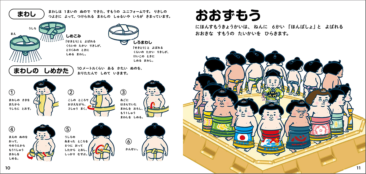 サムネイル画像4