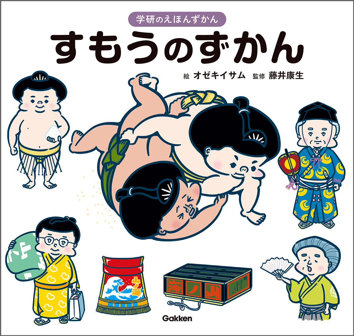 メイン画像