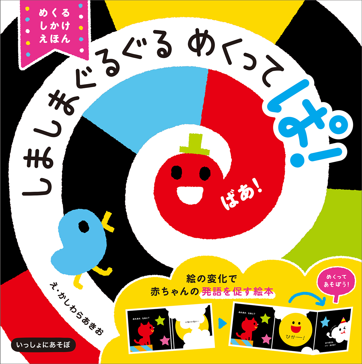 サムネイル画像1