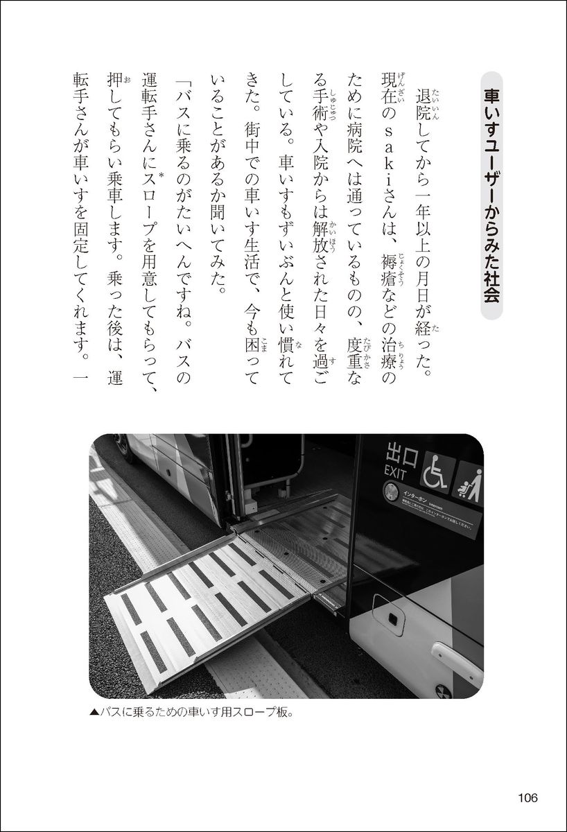 サムネイル画像4