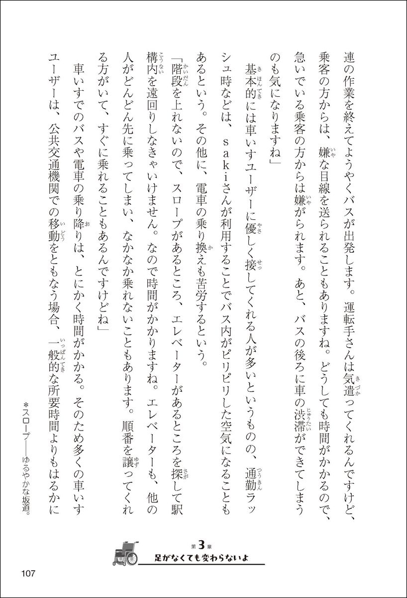サムネイル画像5