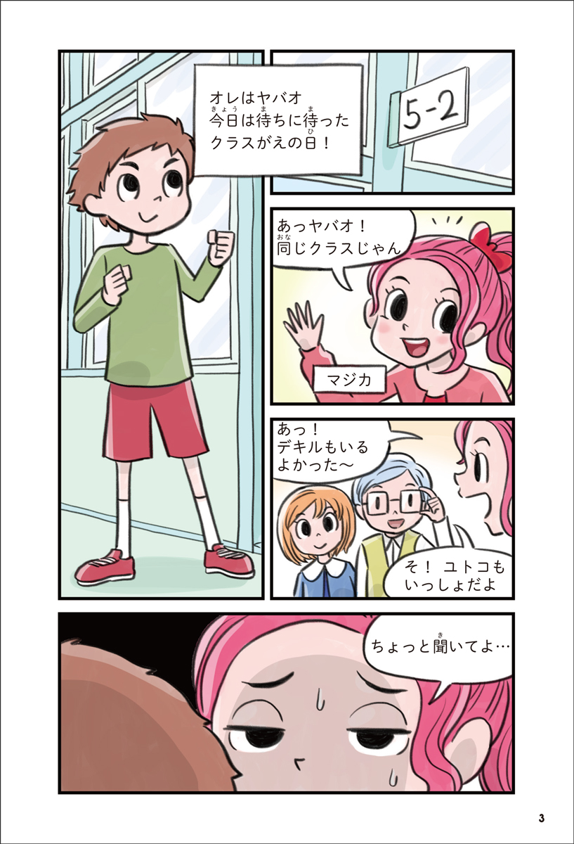 サムネイル画像1