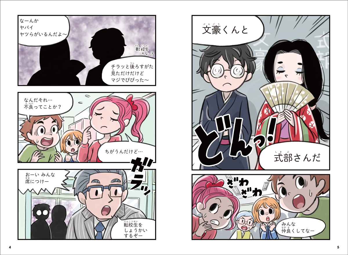 サムネイル画像2