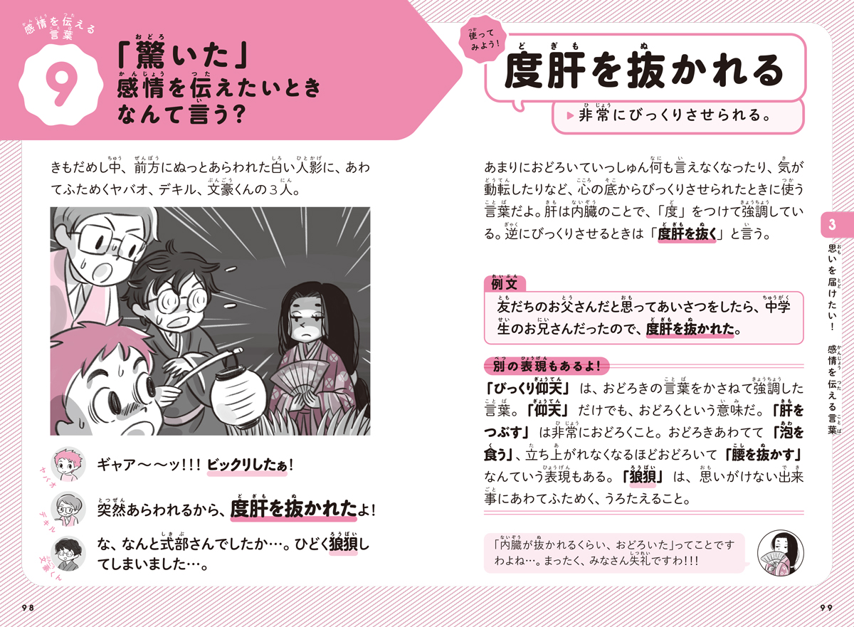 サムネイル画像4