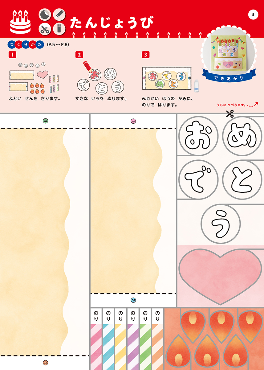サムネイル画像1
