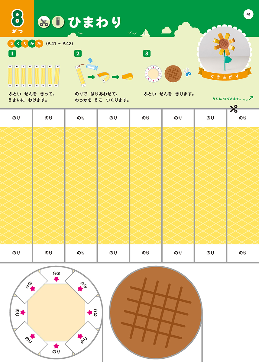 サムネイル画像3