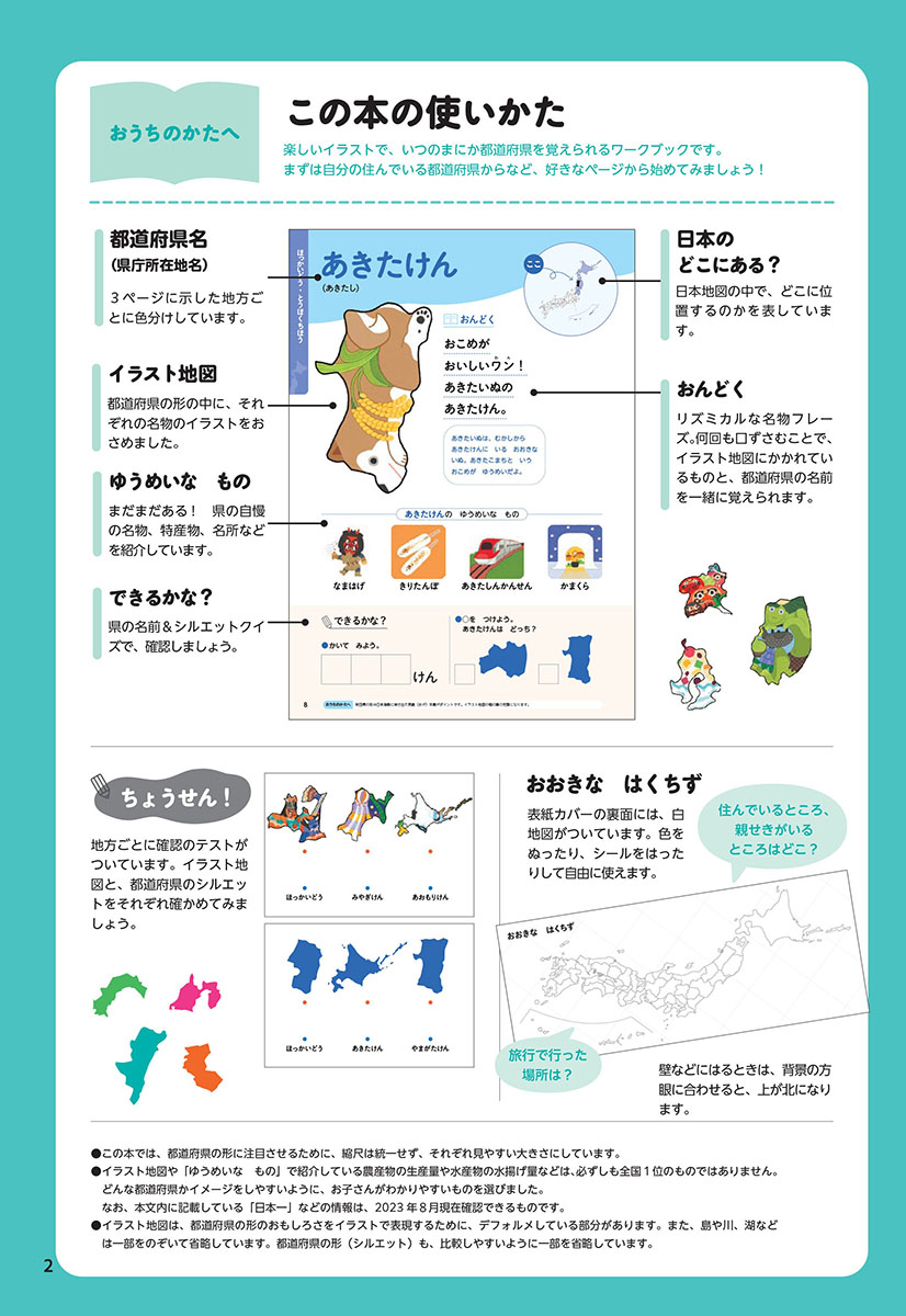 サムネイル画像1
