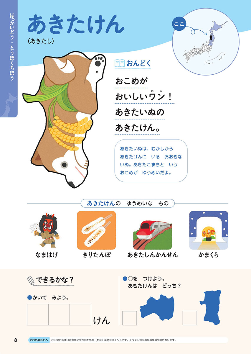 サムネイル画像2