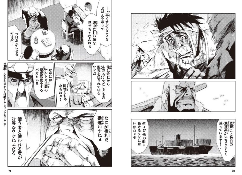 サムネイル画像2