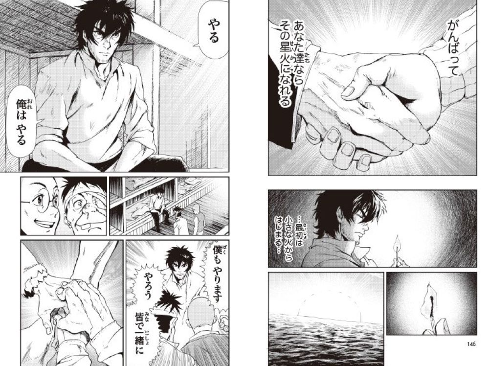 サムネイル画像3