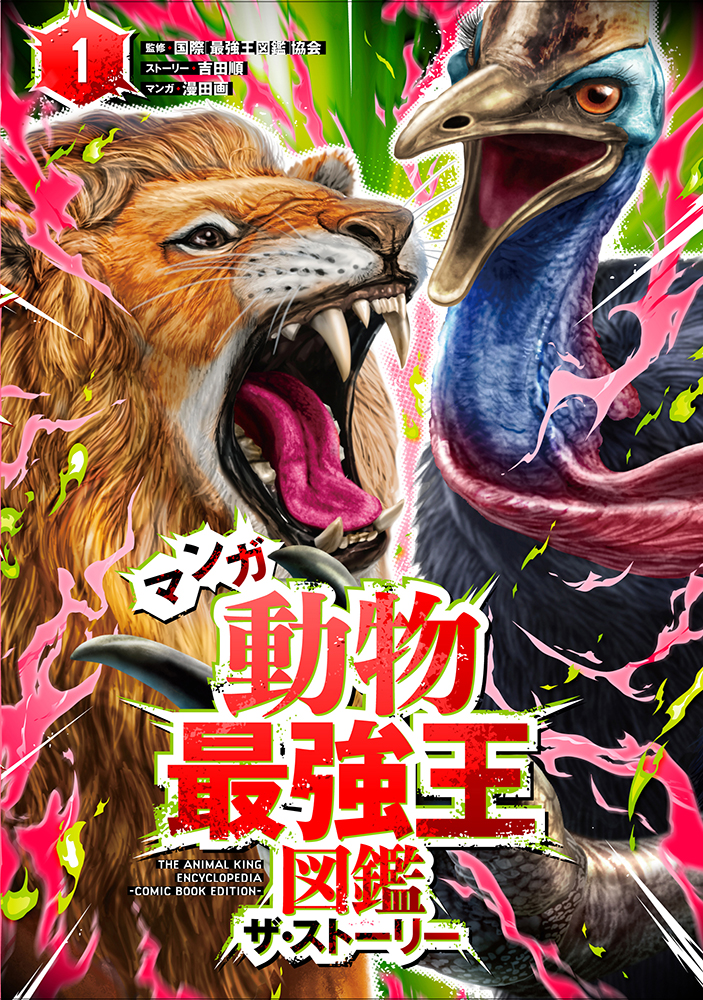 メイン画像