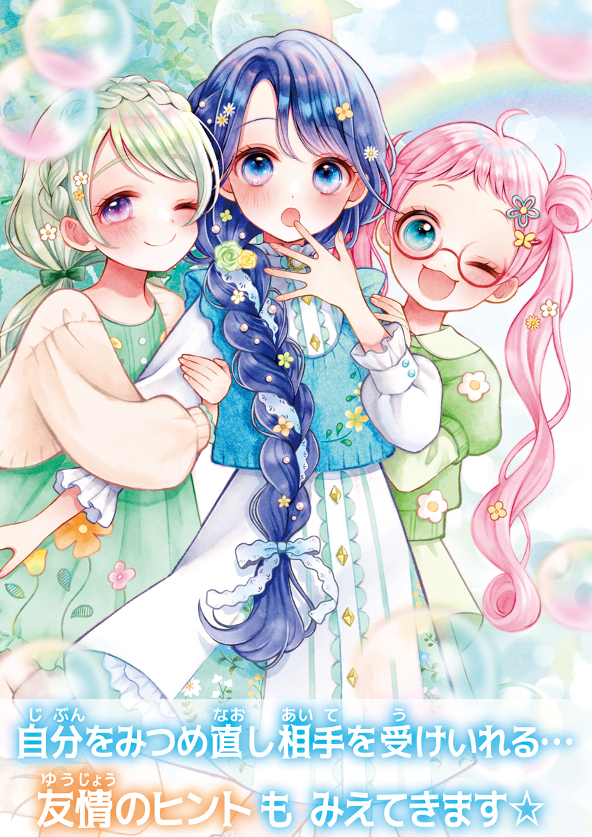 サムネイル画像2