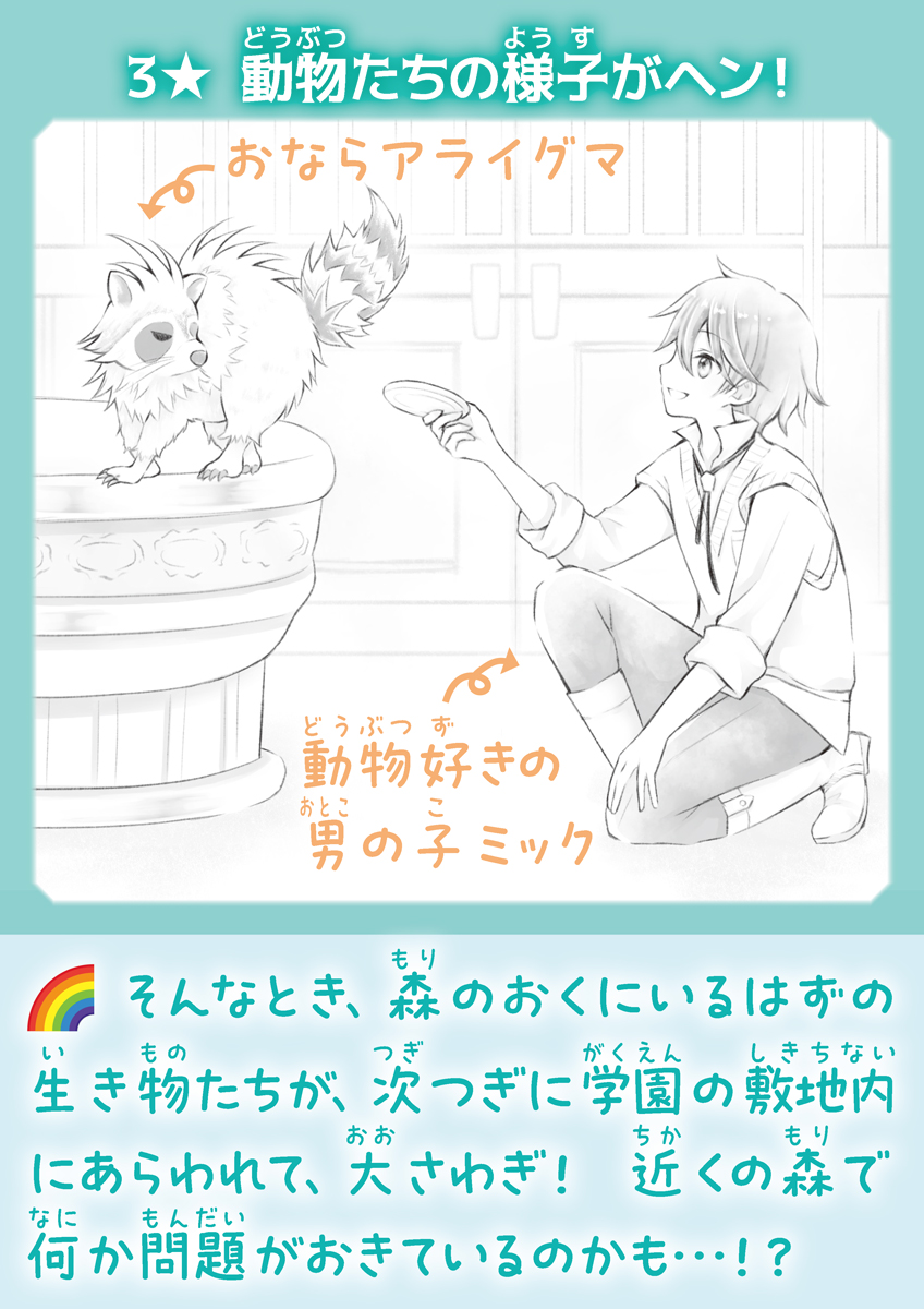 サムネイル画像5