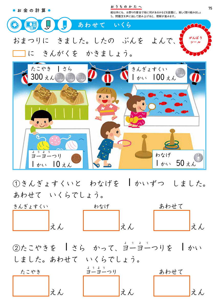 サムネイル画像4