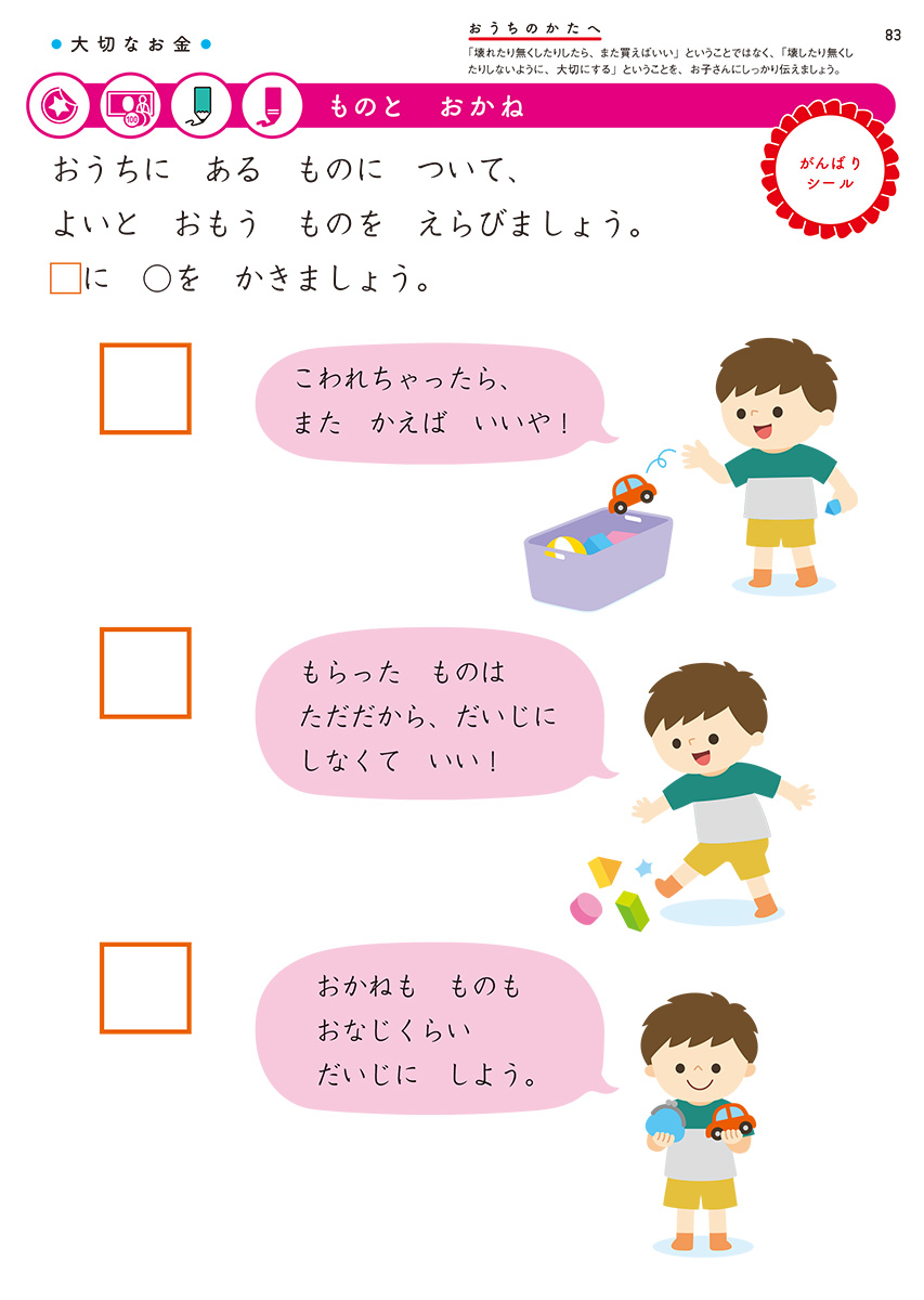 サムネイル画像5