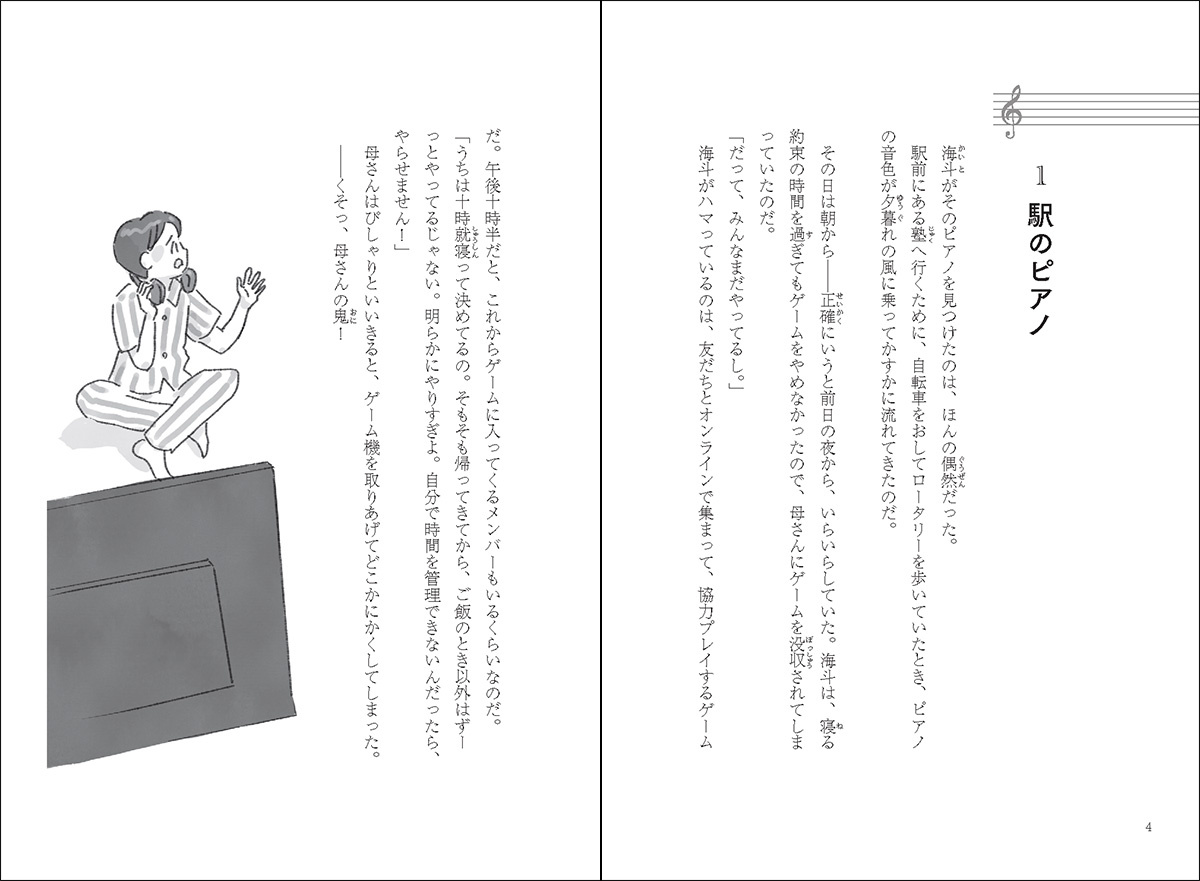 サムネイル画像2