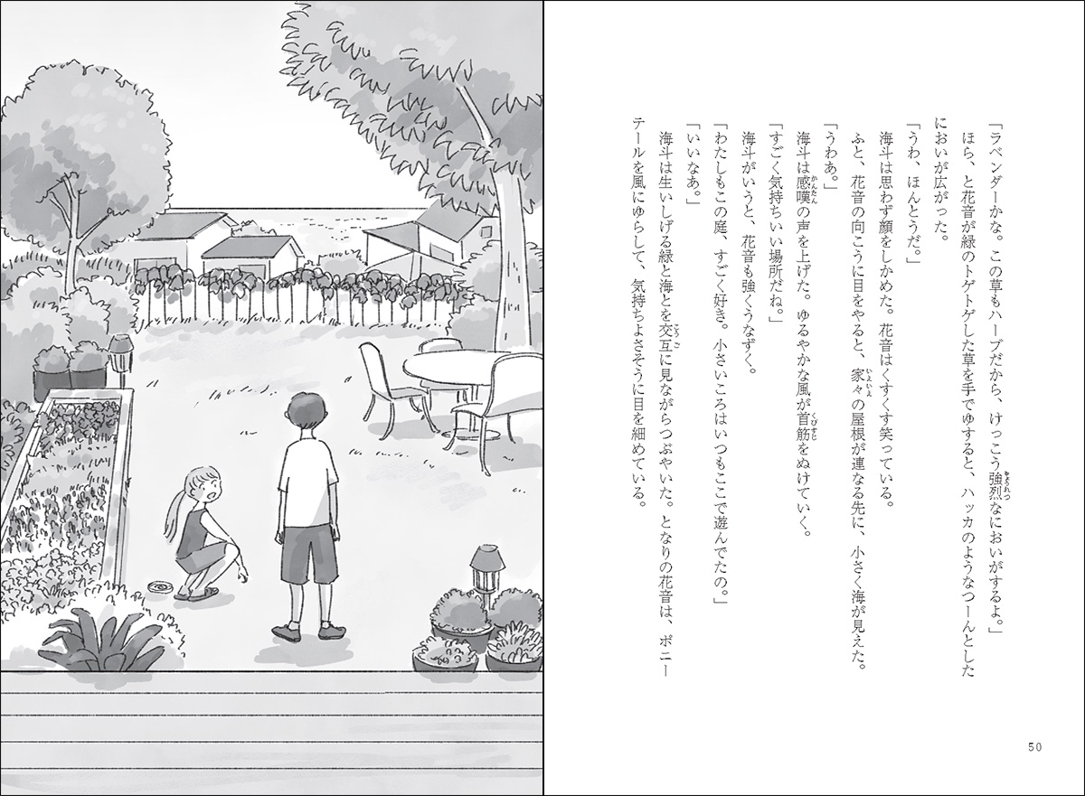 サムネイル画像4