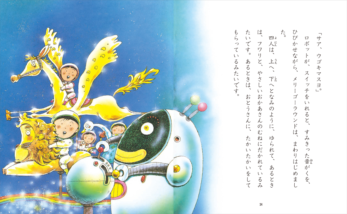 サムネイル画像2