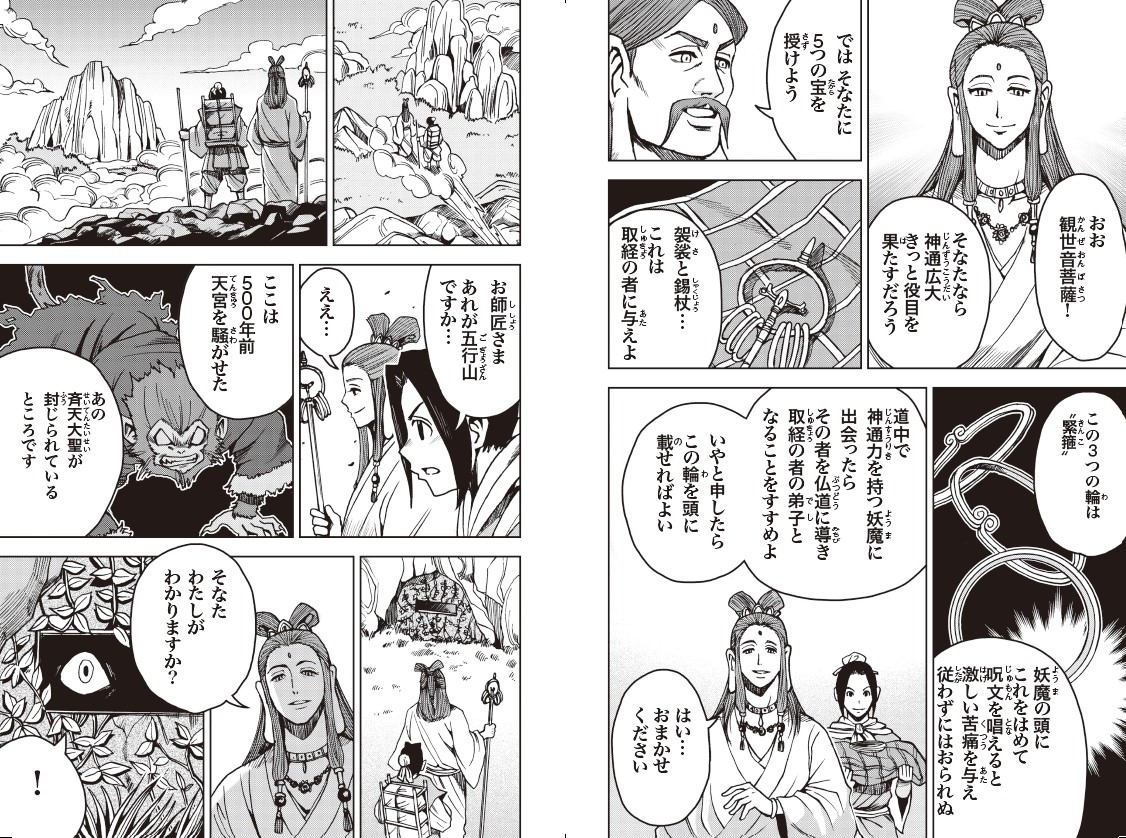 サムネイル画像2