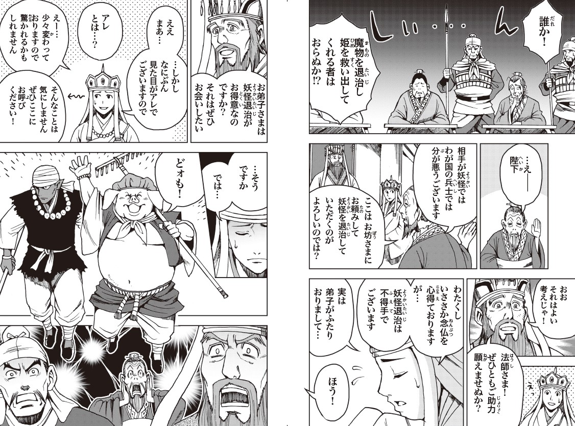 サムネイル画像3