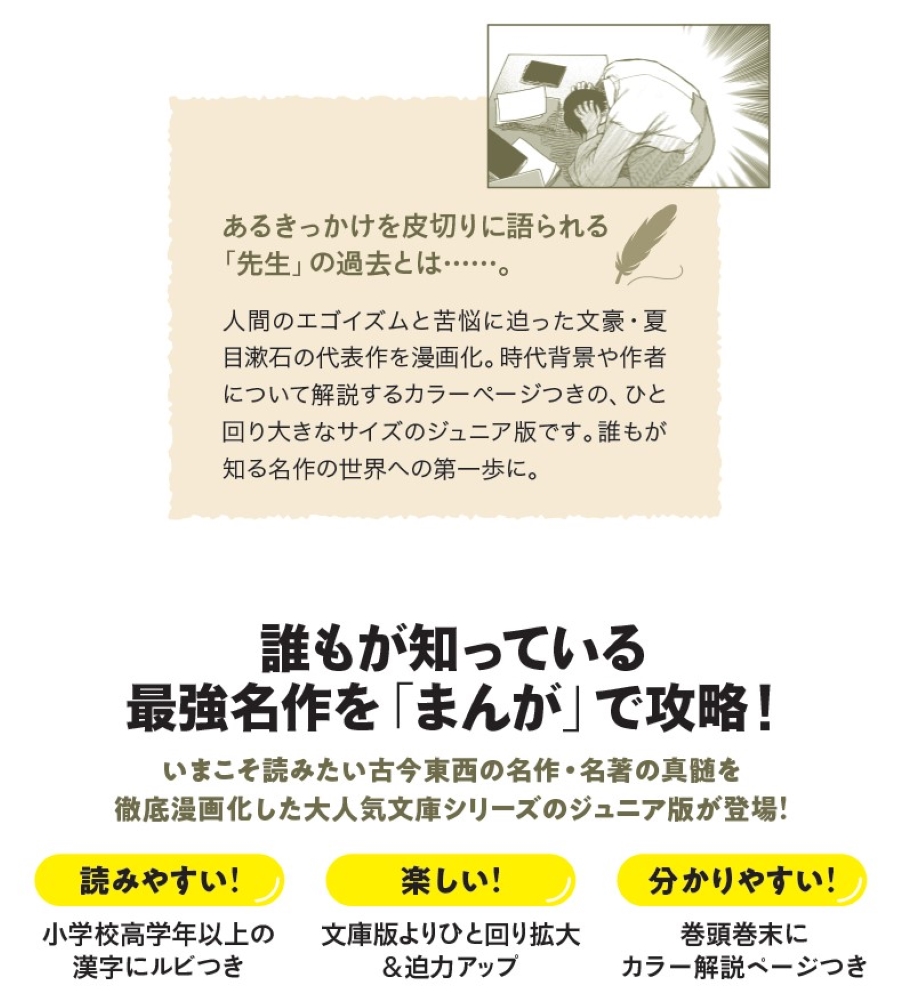 サムネイル画像1